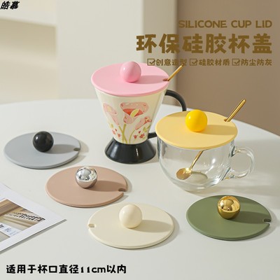 大口径万能通用杯子食品级