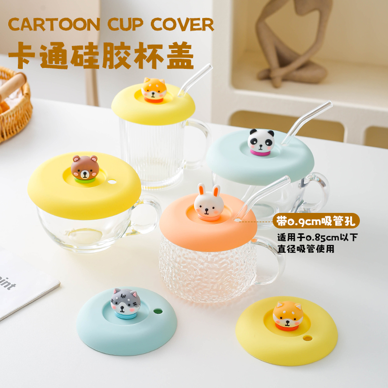 通用马克杯杯盖硅胶杯盖