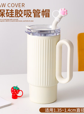 holo罗马杯1.5cm食品级硅胶防尘帽玻璃吸管保温杯巨无霸杯适用