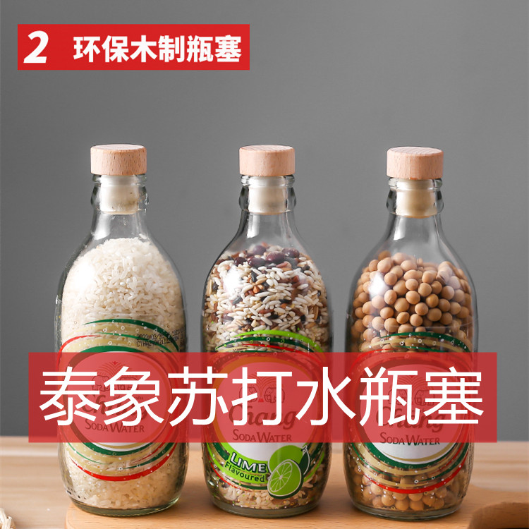 适配大象三麟苏打水瓶塞气泡水瓶盖泰象玻璃瓶塞子酒塞通用红酒图片