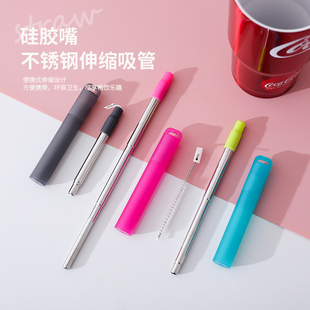 口袋便携式 可伸缩吸管 折叠环保不锈钢吸管可重复使用喝水杯子