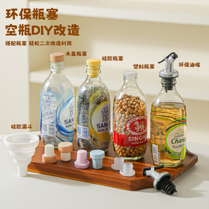 密封性好 多种选择 价格实惠