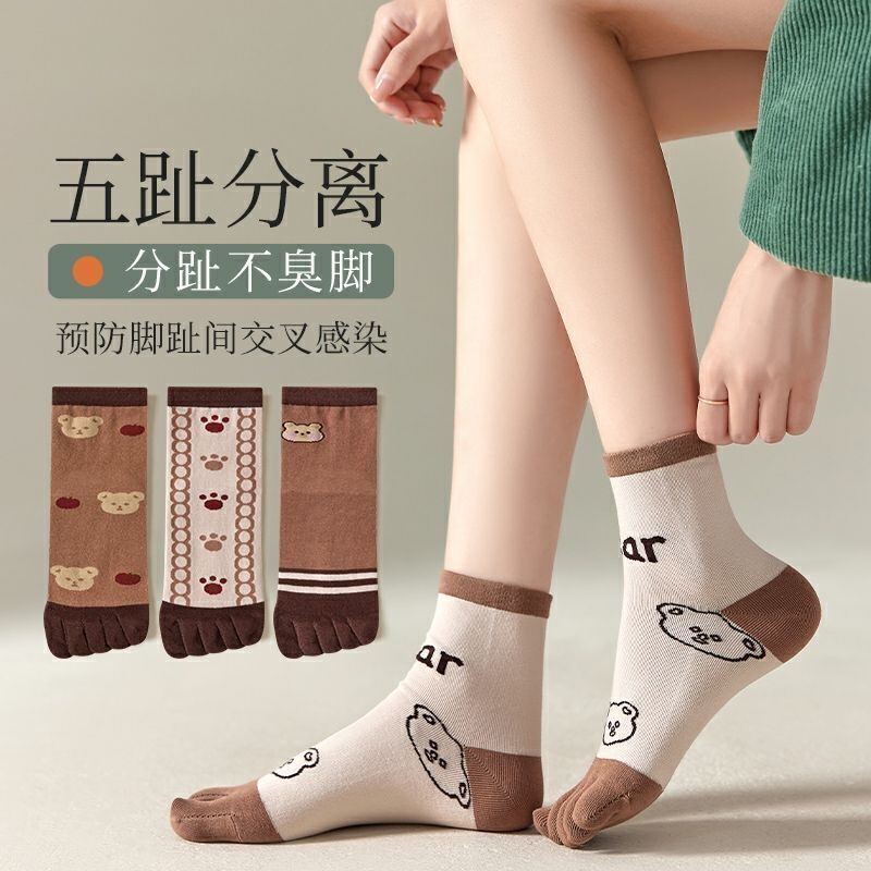 五指袜女纯棉中筒韩系ins潮百搭秋冬款防臭袜爆款小熊可爱分趾袜