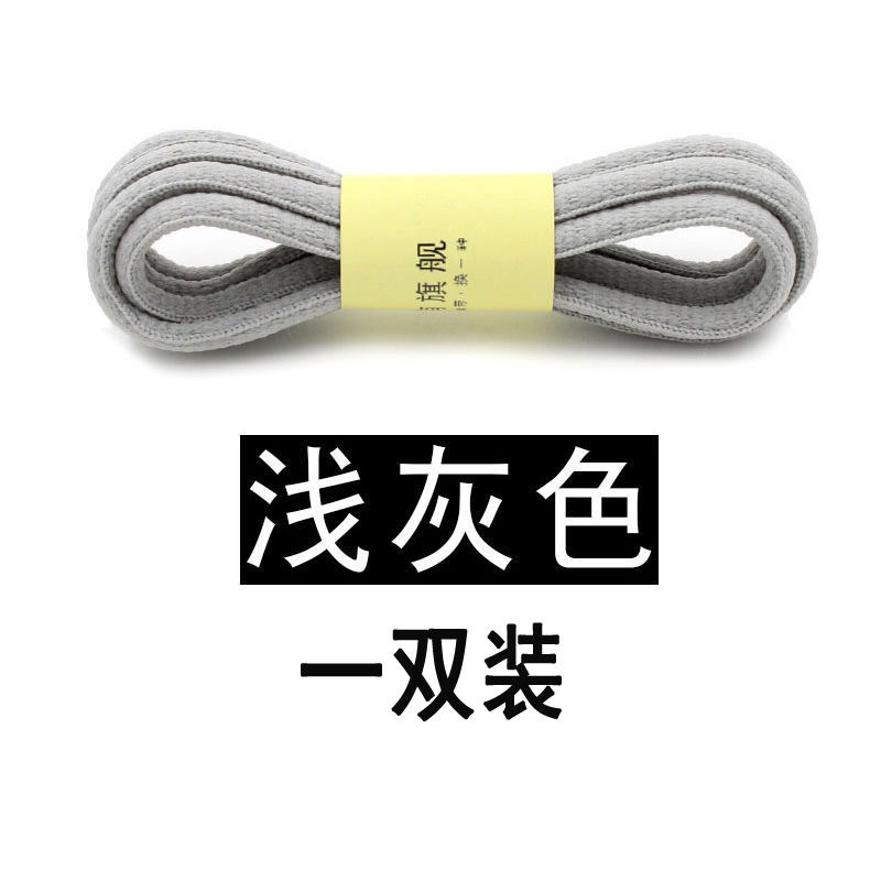 thumbnail for Shoelaces for Basketball Shoes, Casual Shoes, Sneakers, Black, White, Colorful, Unisex, Semi-Circular Shoelaces