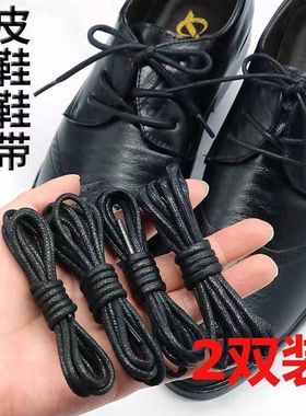 男士皮鞋鞋带男款黑色圆形细打蜡商务休闲鞋松紧棕色女马丁靴带绳