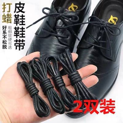 男士皮鞋鞋带男款黑色圆形细打蜡商务休闲鞋松紧棕色女马丁靴带绳