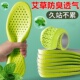 鞋 女透气防臭军训踩屎感减震运动高弹加厚久站不累增高篮球 垫男士