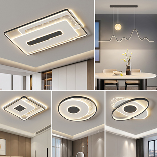 2023年新款客厅主灯餐厅书房卧室灯现代简约智能灯具全屋套餐组合