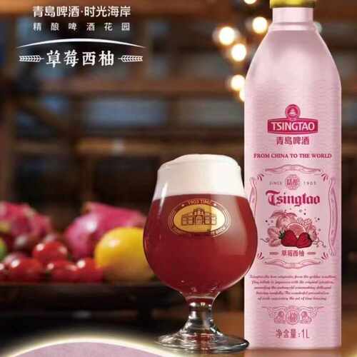 青岛啤酒草莓西柚精酿一升桶装