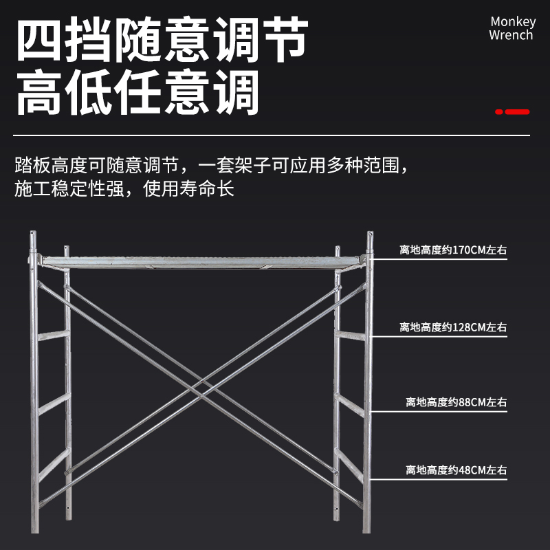 建筑室内外装修加厚四杠脚手架热镀锌可移动式脚手架装潢施工用