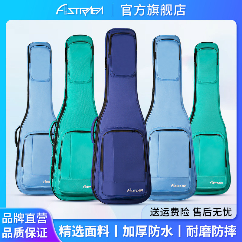 艾斯电吉他背包电贝斯琴包bass包加厚防水贝司包专用袋高颜值袋子