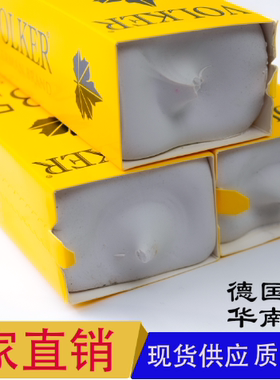 VOLKER沃克德国进口M35抛光蜡白色切削蜡代替名仕