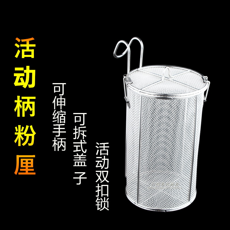 包邮过滤茶叶篮卤味漏勺带盖