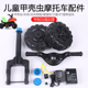 甲壳虫儿童电动摩托车七星瓢虫前叉车把前后轮充电器电瓶开关配件