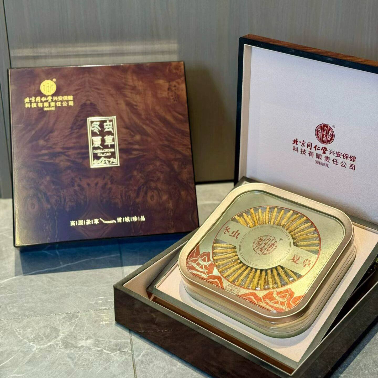 北京同仁堂冬虫夏草滋补泡酒虫草10g20g西藏高端年货礼盒送礼正品