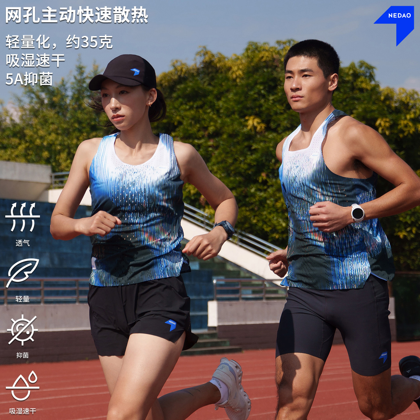 内道光影风洞背心男女款马拉松跑步运动坎肩速干轻量印花背心