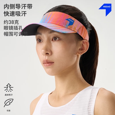 印花跑步空顶帽跑步运动帽