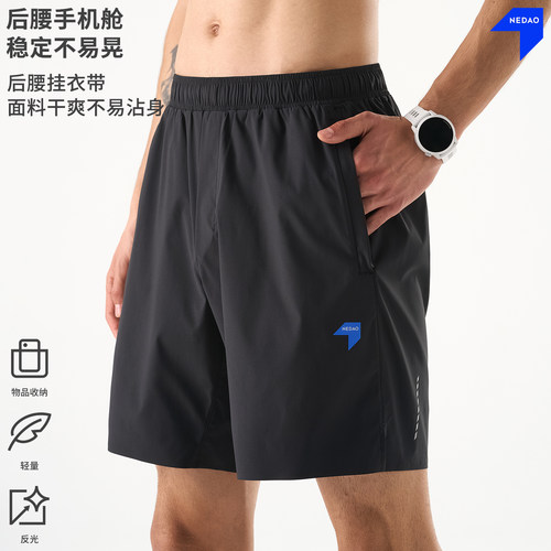 内道训练跑步短裤腰包防水手机舱