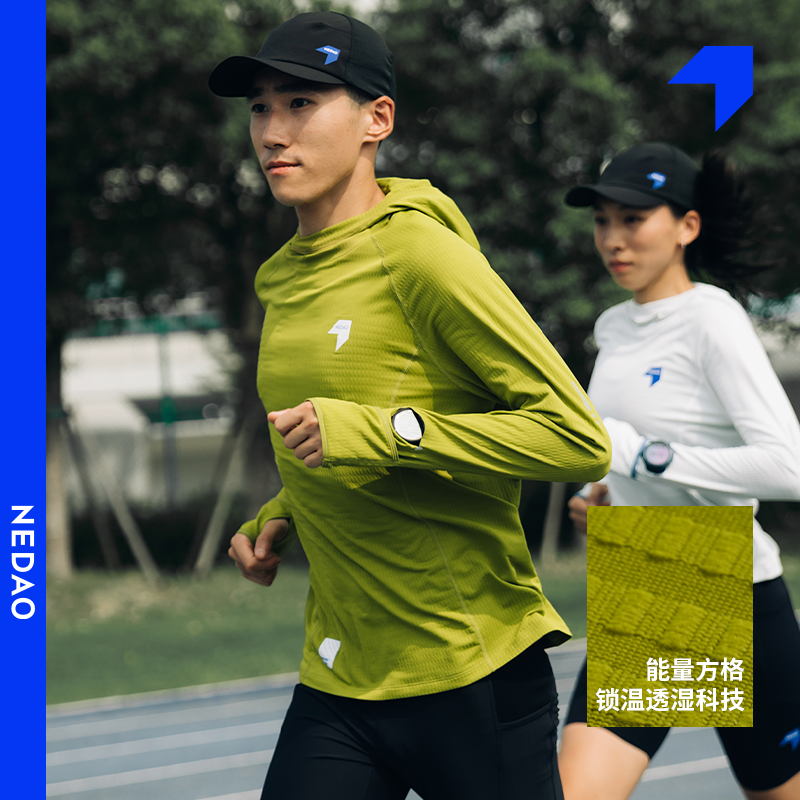 内道能量方格AIR带帽长袖