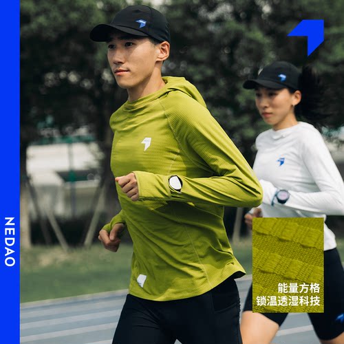 内道能量方格AIR带帽长袖