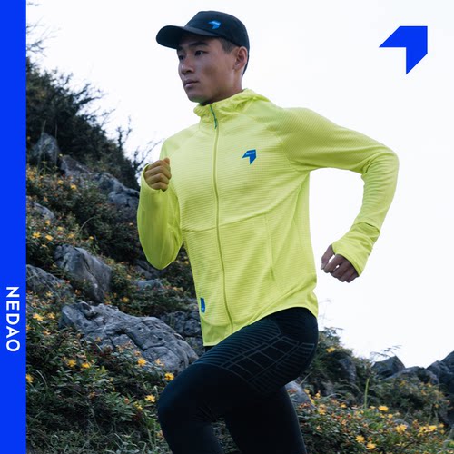 内道动能粒拼接拉链带帽外套