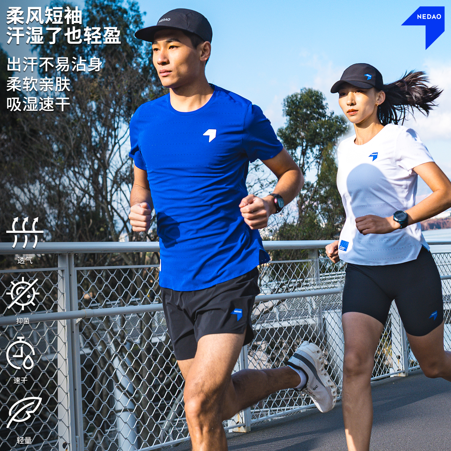 新品丨内道柔风短袖春夏新款男女跑步训练透气速干马拉松轻量T恤