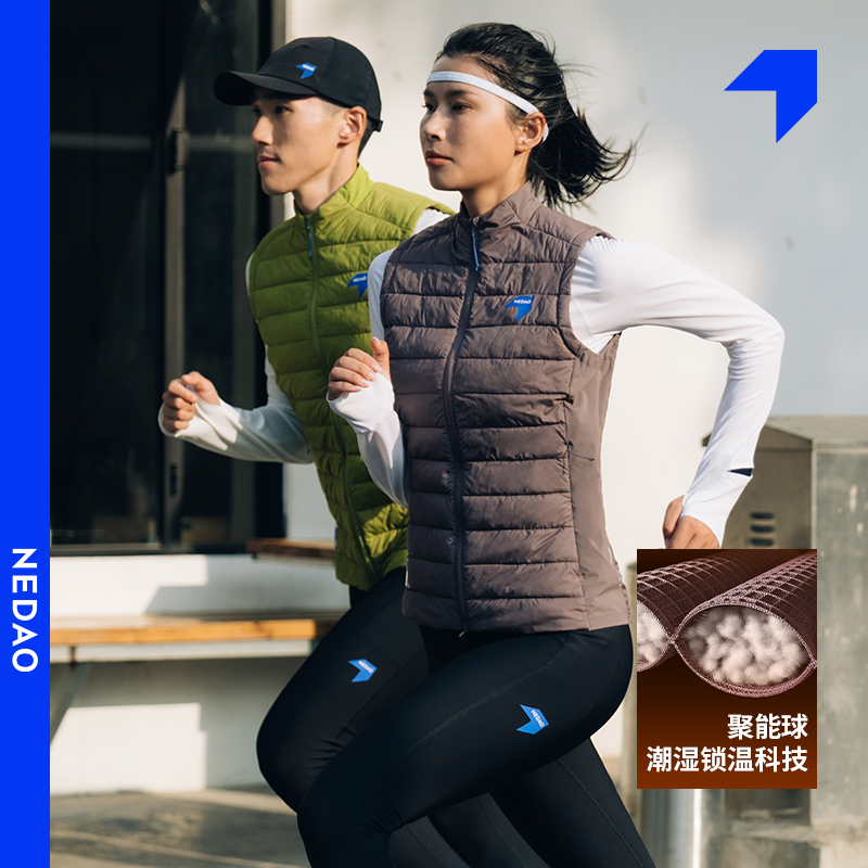 内道聚能球双向拉链保暖马甲