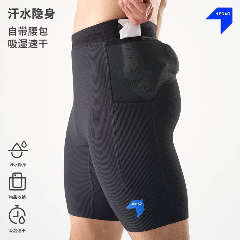 新品丨内道汗隐痕四分紧身裤男女马拉松跑步运动春夏后腰口袋裤