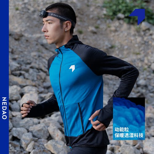 内道跑步外套动能粒拉链保暖男户外运动吸湿跑步训练带帽长袖外套