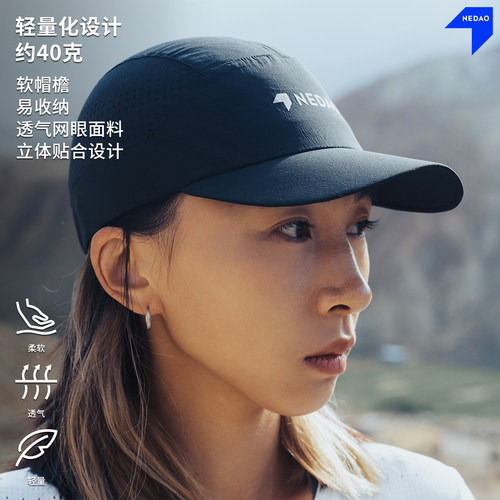 内道男女透气轻量网眼跑步帽