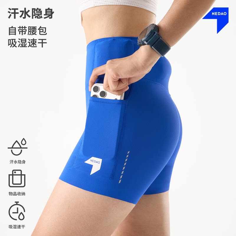 新品丨内道汗隐痕一分短裤平纹紧身运动女跑步反光标弹力口袋短裤