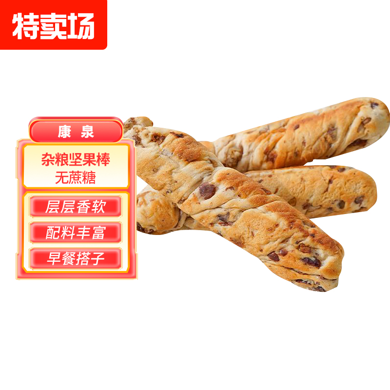 康泉无加蔗糖杂粮坚果手撕棒 红豆面包棒饱腹代早餐办公零食