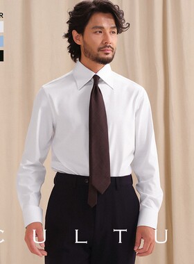 【竹纤维】CULTUM修身高级感男士白色长袖衬衫商务高端休闲西装