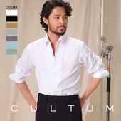 男免烫抗皱长袖 CULTUM 衬衣 意式 一片领衬衫 兰精莫代尔 易打理