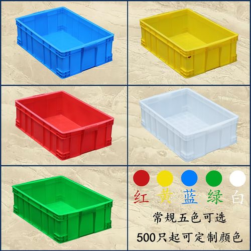 周转箱厂家直销亏本跑量巨划算