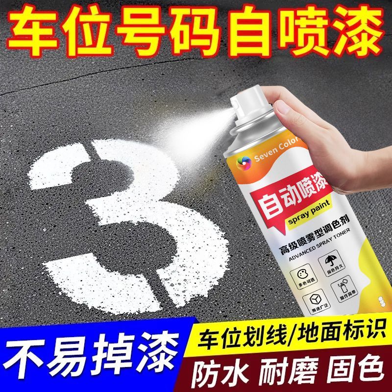 自动手摇自喷漆家具木器汽车