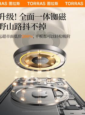 机车载手机支架magsaf36839e磁吸2025新汽车手导航专用多仪款表台