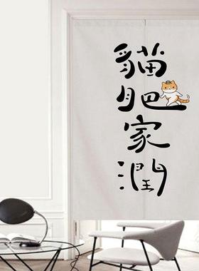 饰in文布艺门帘简约家用挂帘子厨房装字半帘隔FFE断帘卫生间免打s