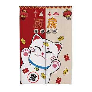 厨房门定制隔饭断窗0424后帘厨遮挡帘餐饮专用布半店截门帘创意免