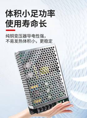 明纬60W开关电源S-60-24V2.5A22转12V5A直流VV18715V036监控变5压