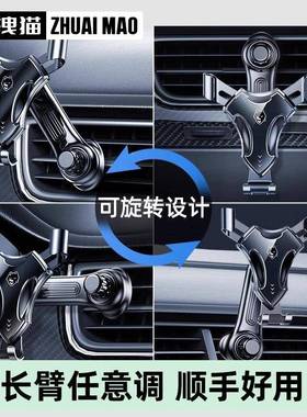 7464手车载机手机支架汽车专导航架2车用固定支撑205新款不挡出风