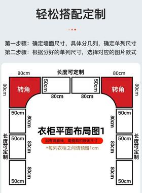 开放式货架衣柜子金属架室45390步入式衣框帽间组装架落地卧铁艺