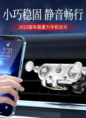20质22新高品重力汽出43517风口手机架车车载导航架车内用品大款