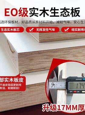 实木尾柜卧室边柜长床条柜柜置物柜夹窄65088缝抽屉收纳柜床头靠