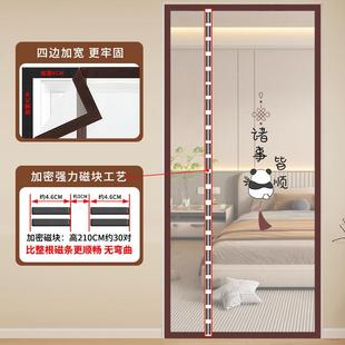防磁蚊门帘性纱厨门房ALL24-3-隔断帘家用室免打孔挂帘魔术卧贴防