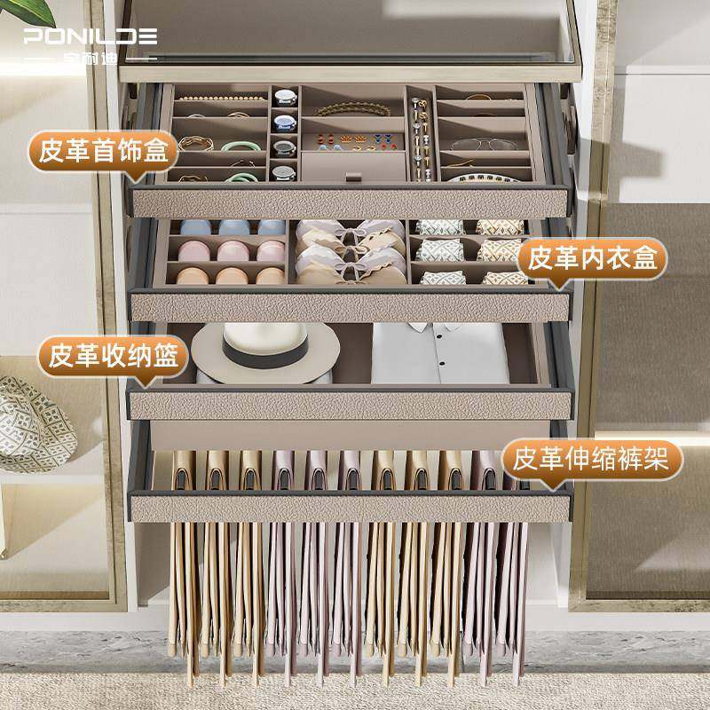 式衣柜首饰盒收纳盒抽屉内架品伸缩滑轨拉篮抽屉成格子抽多裤宝阁,收纳整理,首饰盒,淘宝优惠券,粉丝福利购,淘宝优惠卷