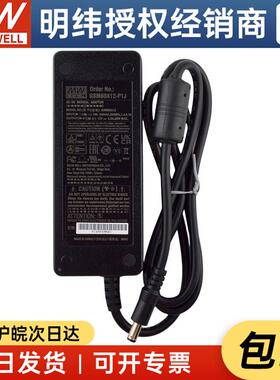 台湾GSM60A12-P1J3MEANWELV60W15A医疗级插开关电2源适配器