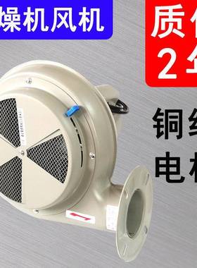 注塑料干燥机风机PF2HHH5BPF-50TPF料75BBPF-100B斗T塑烘料鼓风机