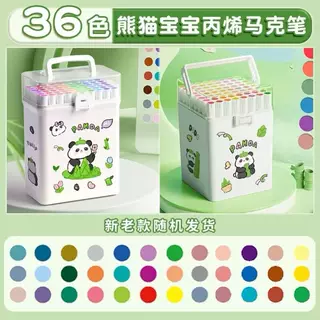 丙烯马克笔美术专用小学生水彩笔彩色笔幼儿园儿童画笔可水洗送礼,文具电教/文化用品/商务用品,水彩笔,淘宝优惠券,粉丝福利购,淘宝优惠卷