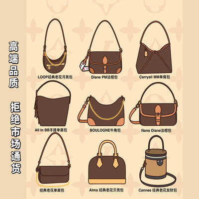 V款女包carryall小号L号牛角法棍包水桶ivy麻将BB邮差托特中古包